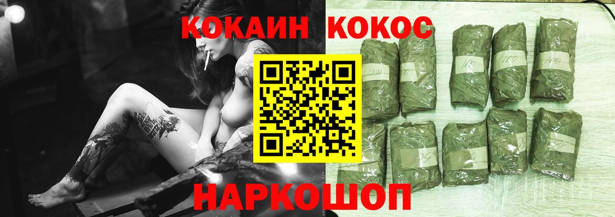 Кокаин FishScale Усть-Джегута