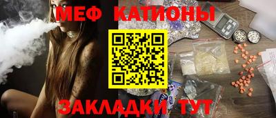 альфа пвп Нарткала