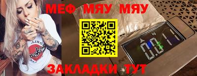альфа пвп VHQ Наро-Фоминск