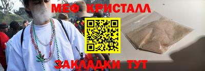 альфа пвп VHQ Наро-Фоминск