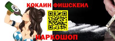 альфа пвп Нарткала