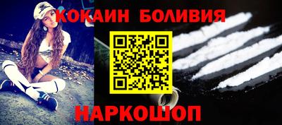 альфа пвп VHQ Наро-Фоминск