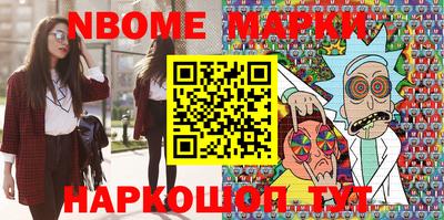 мет Новодвинск