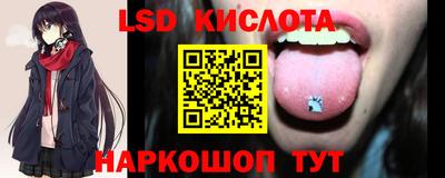 дживик Новокубанск