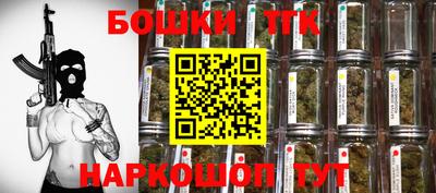 бошки Новозыбков