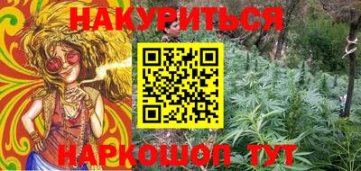бошки Новозыбков