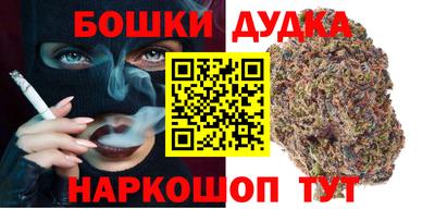 бошки Новозыбков
