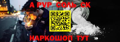 мет Новодвинск