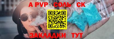 мет Новодвинск
