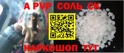 дживик Новокубанск