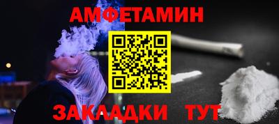 дживик Новокубанск