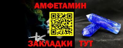 альфа пвп Нарткала