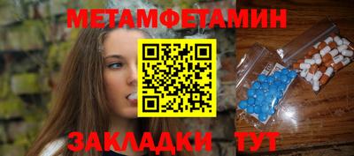 дживик Новокубанск
