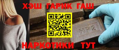 бошки Новозыбков