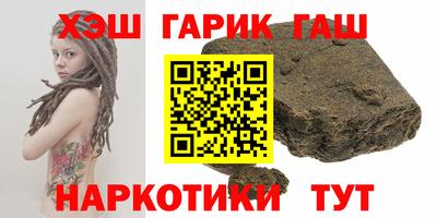 бошки Новозыбков