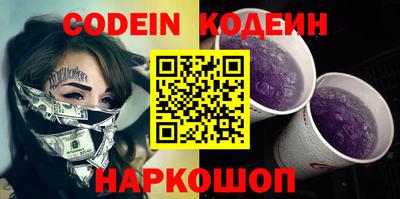 альфа пвп VHQ Наро-Фоминск