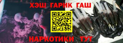 альфа пвп VHQ Наро-Фоминск