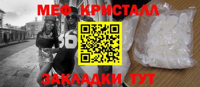 альфа пвп VHQ Наро-Фоминск