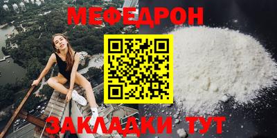 альфа пвп VHQ Наро-Фоминск
