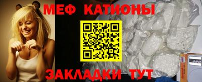 альфа пвп VHQ Наро-Фоминск