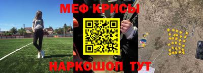 бошки Новозыбков
