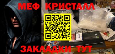 бошки Новозыбков