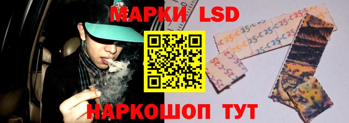 ЛСД экстази ecstasy  Лсд 25 экстази кислота  Вход с VPN  Лсд 25 экстази  Усть-Джегута 