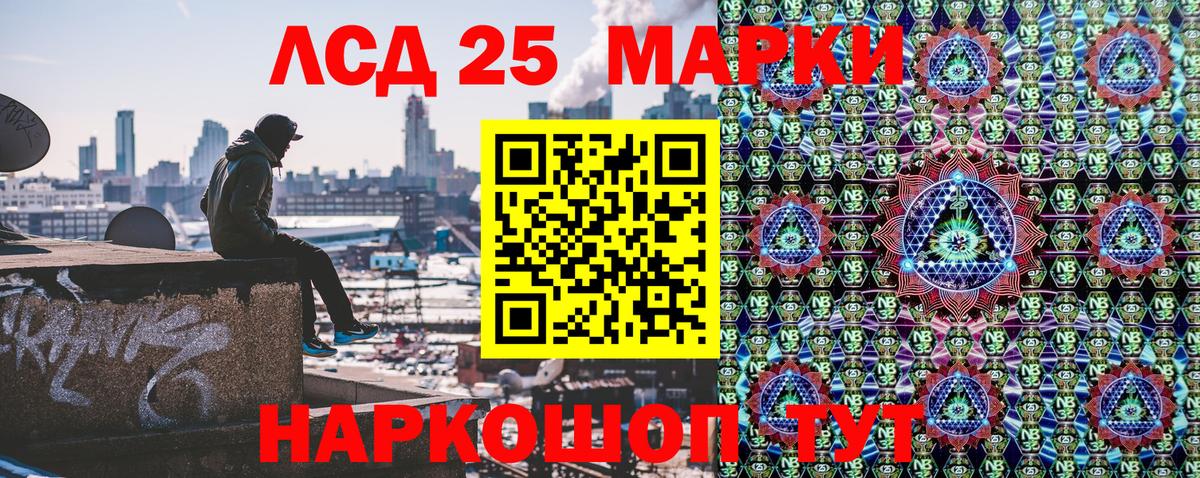 Марки N-bome 1,8мг Усть-Джегута