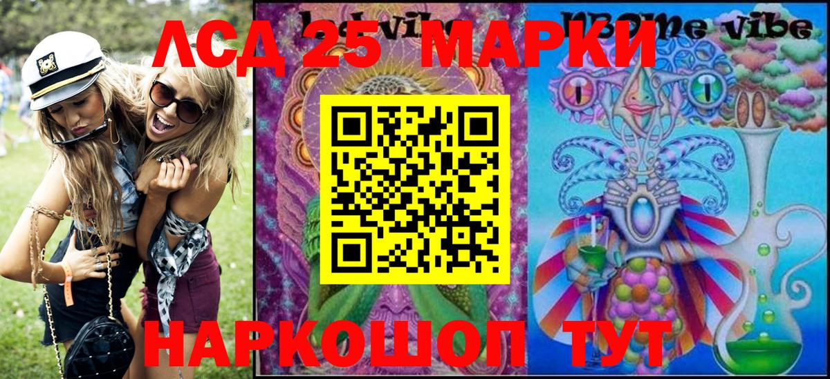 Марки NBOMe 1500мкг  Марки NBOMe 1500мкг  Усть-Джегута  Наркотические марки  Вход с VPN 