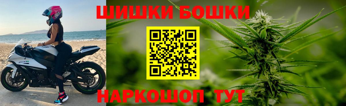 Усть-Джегута  Бошки марихуана OG Kush  Канабис LSD WEED  Вход с VPN 